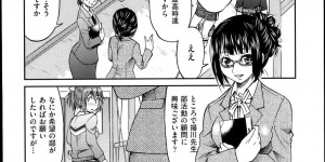 【エロ漫画】通学で乗っていた電車でオナニーしていた巨乳JKが先輩の運転士に襲われそのまま欲情して生中出しセックスしちゃうwww【井上よしひさ：じょしてつ４番線】