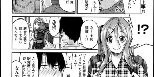 【エロ漫画】電車待ちしていた青年が流行りの駅寝をしようとてるエロカワJKに誘惑されてそのまま駅で中出しセックスしちゃうwww【井上よしひさ：じょしてつ３番線】