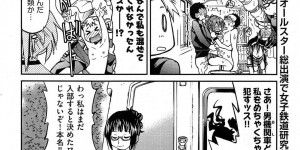 【エロ漫画】入部する部活を探していたJKが美人すぎる鉄道研究部員にひかれて見学するとSMプレイしている部員達を目撃して乱交パーティで全穴犯されちゃうwww【井上よしひさ：じょしてつ６番線】