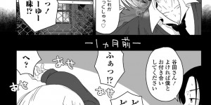 【エロ漫画】【エロ漫画】生徒会室で残業したカップルがこたつの中でオナニーしていた淫乱JKが彼氏に見せつけてイチャラブ中出しセックスしちゃうwww【はが一：生徒会長の隱蔽工作】