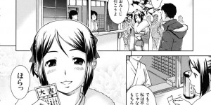 【エロ漫画】【エロ漫画】大好きなお姉ちゃんが婚約したと知った弟が嫉妬して我慢できず、お姉ちゃんを襲って生中出しセックスで孕ませちゃう！【しのぎ鋭介：夏の香冬の華】