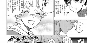 【エロ漫画】【エロ漫画】ふとももが大好きな彼氏を膝枕したグラマーすぎる彼女がボッキに欲情して誘惑すると女子更衣室でイチャラブ中出しセックスしちゃう！【瀬奈陽太郎：ふともも÷嫉妬＝LOVELOVE】