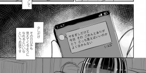 【エロ漫画】【エロ漫画】家でしたJKが知らないお兄さんと公園でお酒を飲んでいるとムラムラして公衆トイレで生Hして精子まみれになっちゃうwww【はく雲：欲しいのは共感】