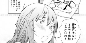 男女４人で部屋で麻雀していたら酔っ払って突如脱衣麻雀が始まってしまい服を脱ぐスレンダーお姉さん…友達二人が帰ったあと興奮した男友達に抱きつかれて告白されイチャラブ生ハメ中出しセックスしまくりイキまくる【大見武士：淑女たちの都市伝説４】