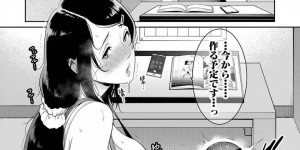 自分をエロ漫画の題材にしてほしいと息子にフェラを頼まれたエロ漫画家の美熟女母親…舐める前に顔射されてそのまま生ハメレイプされてしまい禁断のイチャラブ中出し母子姦セックスで絶頂しまくる【gonza：ノンフィクション 母子相姦の記録】