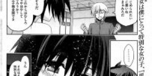 【エロ漫画】鬼畜な男たちに無垢な美少女が集団レイプされちゃう！【犬江しんすけ】