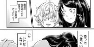 【エロ漫画】義理の息子に襲われちゃうエッチな義理の母親とイチャイチャしちゃう！【アガタ】