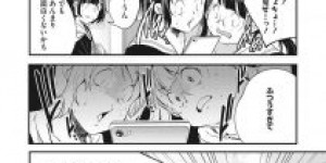 【エロ漫画】エッチな彼氏のためにエッチなエロ下着を着ちゃうムッツリスケベなJKとイチャイチャしちゃう！【ふつうのこ】