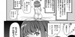 【エロ漫画】巨乳お姉さんと孕ませ・種漬けセックス！トロ顔でイキまくる【皐月芋網】