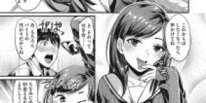 【エロ漫画】自分のクラスで受け持つJKとマッサージと称してえっち！【篠岡ほまれ】