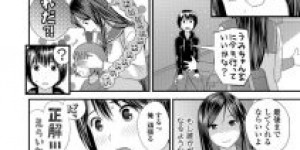 【エロ漫画】黒髪長髪の清楚な女性が、男子小学生にイかされる！騎乗位で中出しで感じちゃう！【吉田鳶牡】