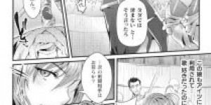 【エロ漫画】巨乳でかわいいお姉さんが触手を模した服を着たお姉さんに犯されちゃう！最後は中出しされちゃう！【ジンナイ】