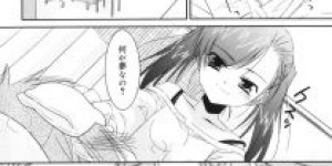 【エロ漫画】ツインテールの生意気JSが、幼馴染とえっち！フェラ、口内射精、正常位中出しでイク！【みずきえいむ】