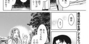 【エロ漫画】路上で寝ているお姉さんとえっちしちゃう！お風呂に入ってから、生挿入でイク！【大嶋まなぶ】