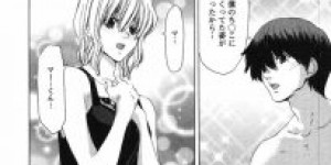 【エロ漫画】金髪彼女とラブホでえっち！正常位、バック、最後はぶっかけちゃう！【堀博昭】