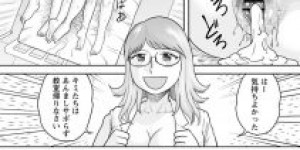 【エロ漫画】保健室で指オナニーしてました！そしたら丁度いいところにおちんちんがやってました！あなたは記念すべき100人目の童貞くんです…ベテラン同級生女子の必見筆下ろしセックス【後藤寿庵】