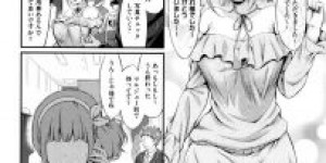 【エロ漫画】プリ機の中でエッチな事しちゃう兄妹。電車の中でもハメて家の洗面所でも初めて同士のいちゃラブセックス。【木村寧都】