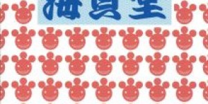 【エロ漫画】即尺即イキしたと思ったら、絶倫ドリンク飲んでたおかげで何発も猫系の異種族娘相手にハメてやった【Nankai no Sizimi】