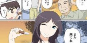 【エロ漫画】床屋で誰にも見られていなかったので、巨乳お姉さんが少年をパイズリフェラなどで筆下ろししちゃう【ことえりいろは】