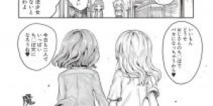 【エロ漫画】魔法少女が敵の催淫効果にヤラれて汁まみれ激アクメ！【隈太郎】