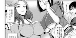 【エロ漫画】昼間から公園でショタに声をかけて誘う巨乳淫乱人妻！！【はんぺら】