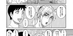 【エロ漫画】昔から憧れだった熟女がほろ酔いだったので、お家で濃厚セックスしちゃった【TAMAKI】