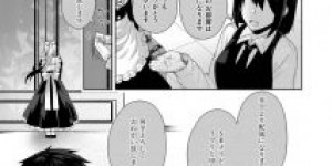 【エロ漫画】隠れてメイドとエッチしてたら他のメイドもきて4Pのハーレムプレイになっちゃった！【にぃと】