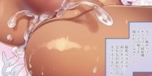 【エロ漫画】家出少女の溜まり場である自宅で巨乳黒ギャルと即ハメ肉便器セックス【100円ロッカー】