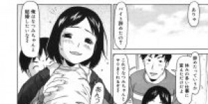 【エロ漫画】エロ過ぎて問題児のJSが同じアパートのお兄さんを誘惑して痴女すぎ顔射プレイでイクイク！【EB110SS】