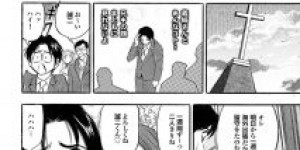 【エロ漫画】結婚式前のウェディングドレス姿の義姉に筆下ろししてもらってNTRな関係になってしまった弟【タナカ☆コージ】