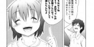 【エロ漫画】ロリ娘が家庭教師の青年にお風呂で淫乱おねだりして連続アクメしちゃう【谷町めいど】