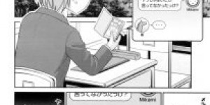 【エロ漫画】お見舞いに来てくれた彼氏にエッチしたい///っておねだりしてイカされまくりの幸せ生ハメ中出しファック【たまちゆき】