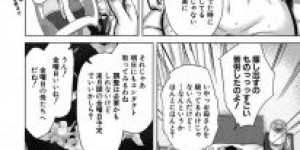 【エロ漫画】ムチムチ巨乳お母さんと息子のイチャイチャ近親相姦セックスで同時イキ【児妻】