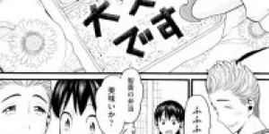 【エロ漫画】憧れの子の処女マンコを頂く絶倫童貞男子。謎の三角関係の激しめ3Pアクメセックス【ハッチ】