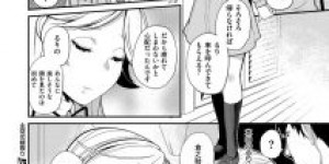【エロ漫画】主人の許嫁に脅迫され、無理やりフェラご奉仕させられるクールな巨乳メイド。調教ののち、快楽に溺れ生ハメで激アクメ！【鏡】