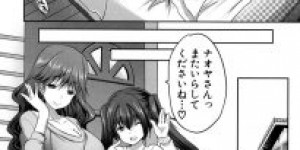 【エロ漫画】公園で出会った少女に童貞チンポヌかれたと思ったら、その日のうちにお母さんも含めた3Pセックスで幸せすぎた【創田ぐみ】