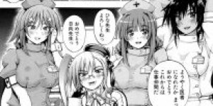 【エロ漫画】エロすぎる巨乳ナースのお姉さんたちとショタの患者くんが汁まみれの激アクメセックス！【前川ハヤト】