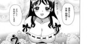 【エロ漫画】喫茶店で新しく働く巨乳ロリの人妻…赤ちゃん言葉で癒やす彼女に水をこぼされご奉仕フェラをされパイズリでそのまま生ハメセックスしてトロ顔でアクメ堕ちしちゃう【小川ひだり】