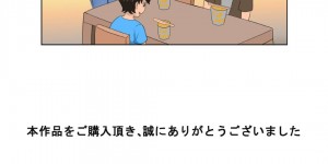 一家無職の不安に負け息子の同級生に枕営業する日々を送る巨乳人妻…息子の同級生達に痴態を晒し、欲情され勃起ちんぽを生ハメ中出し3Pセックスされまくる！【アルマロッソ:息子の同級生に枕営業物語 3】