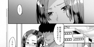 真面目な巨乳すぎる人妻…マンションのモテ男が彼女らしき女以外ともイチャイチャしていることを知ってしまい、自分の部屋へ引っ張りだし大説教！だけど実はモテ男のことでオナニーしているような雰囲気がバレていて手コキされても無抵抗になちゃってそのままいちゃラブ快楽堕ちセックスしちゃう！【十はやみ：タンタシオンの隣人　第4話】
