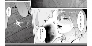 親戚のおじさんに寝取られに行ってしまった妊娠している幼馴染…あんなに小さい頃は純粋だったのに今じゃあビッチにエロ下着をきたビッチでおじさんを騎乗位やだいしゅきホールドでイチャイチャ襲っちゃう！【たじ：守護りたかったもの】