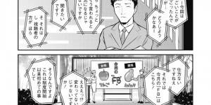 恐喝の性交が合法化している世界の人妻…仕方ないと言いつつもエロ下着を着たりトロ顔でフェラしたりで喜びながら浮気セックスを楽しんじゃう！【ここのき奈緒：Fruits Basket ♯いずみ2】