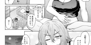 暴力的だけどセックスしてくれるヤンキー爆乳女…後輩の舎弟男を呼び出してムラムラしたのでフェラしてそのままトロ顔イチャラブセックスしちゃう！【伊藤エイト：元ヤン女と舎弟男】