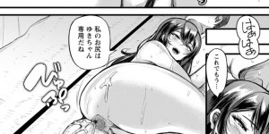彼女と電話オナニーしあっている男を逆レイプしちゃう幼馴染のど変態お姉さん…鬼畜にも男の彼女の前でフェラしてキスしちゃって昔の思い出を思い出してイチャラブにだいしゅきホールドしてアナルセックスしちゃう！【ヨッタン：略奪愛 幼馴染の強引アナルセックス】