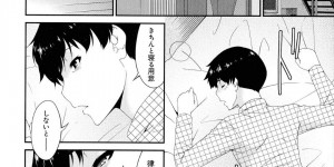 痴女すぎて野外で興奮してしまう人妻…知らない男にラブホテルに連れて行かれてオナニーしてイチャラブなトロ顔セックスしちゃう！【唄飛鳥：まどろみとろみ　ととろみ】