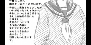 家事代行を依頼された天然すぎる性格の友達の母親…やっぱり寝取られちゃってバックで鬼畜な中出しセックスされちゃってだいしゅきホールドでイチャラブしちゃう！【満開べえスケ：友達の母に家事代行を依頼したら】