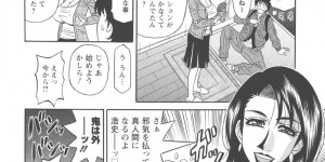 昔の知り合いの女優希望で居酒屋で飲んだ美女…やっぱりラブホに入ってしまってフェラからの手コキからディープキスしながらイチャラブと中出しセックスされちゃう！【尾崎晶： 声だけでイッちゃう♥ 第4話】