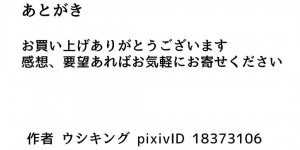 いとこにハメハメされるツンデレなママ…レイプされちゃってディープキスされたりバックで中出しセックスされちゃう！【ウシキング：ママがいとこにハメハメされる話】