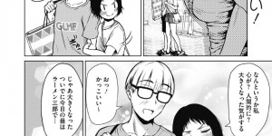 貧乳にコンプレックスがあるけどラブラブなかわいい彼女…乳首責めされちゃってだいしゅきホールドの中出しセックスでイチャラブしちゃう！【たまび：小さくて大きな胸の内】