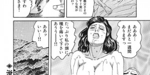 子供をまだ産まないことからアソコを見せろと義理のお父さんに言われて下半身を裸体にしちゃう美人な人妻…クンニされたりフェラしたりして中出しセックスでど変態なトロ顔に浮気しちゃう！【みずしま聖：浴衣嫁の潤う肉壺】
